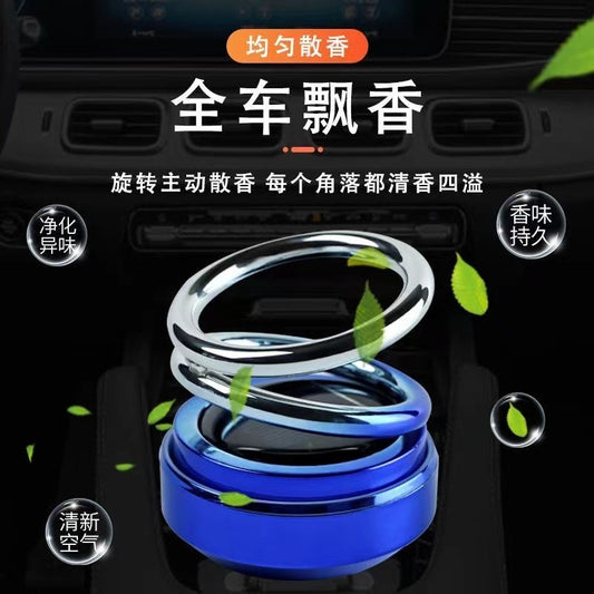 Solar Double Ring Suspended Rotating Aromatherapy Gradient Car Perfume Holder Long-Lasting Light Fragrance Car Interior Decoration Ornaments