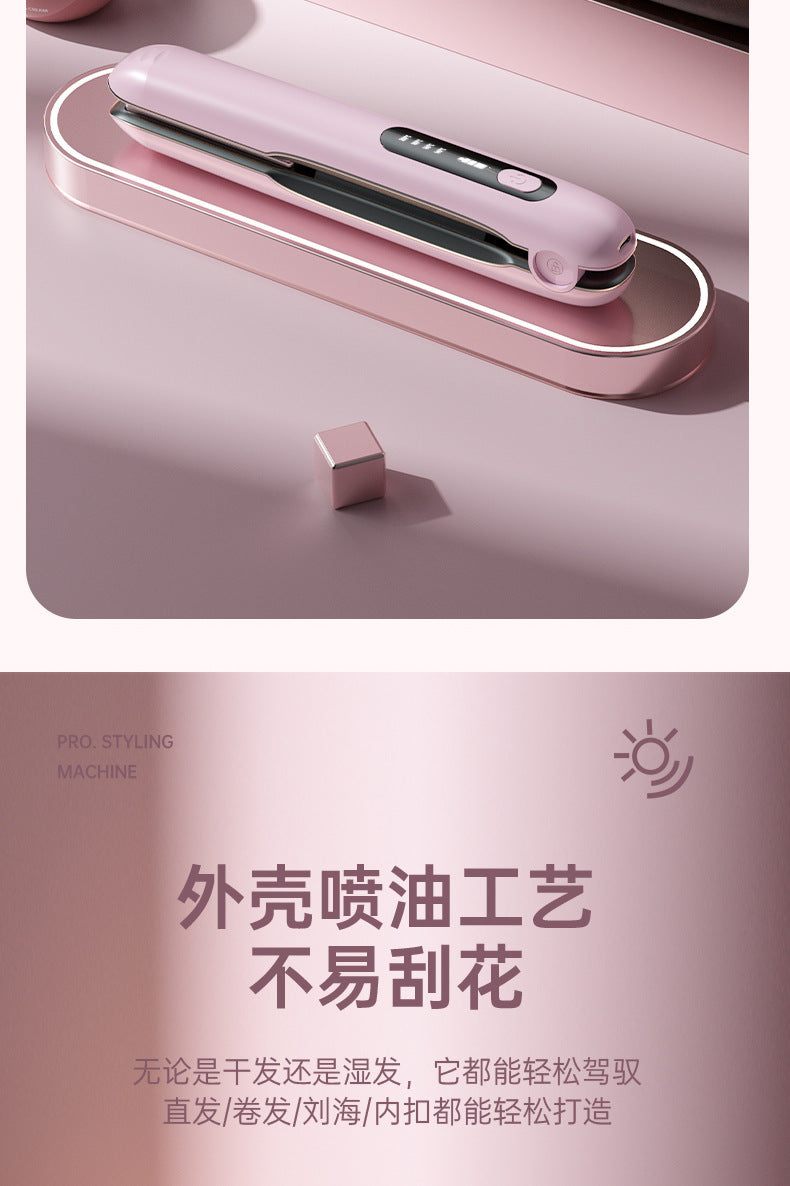 USB rechargeable wireless hair straightener straight curling iron dual-purpose curling iron portable straight plate splint hair straightener