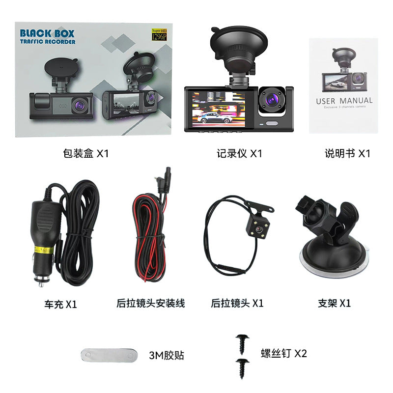 New Cross-Border Wireless Three-Recording Night Vision Car Surveillance Video Tape Wifi Connected to Mobile Phone Three-Lens Driving Recorder