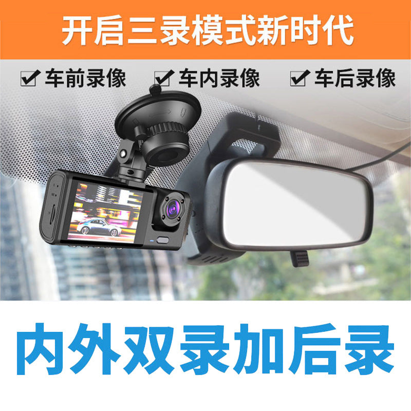 New Cross-Border Wireless Three-Recording Night Vision Car Surveillance Video Tape Wifi Connected to Mobile Phone Three-Lens Driving Recorder