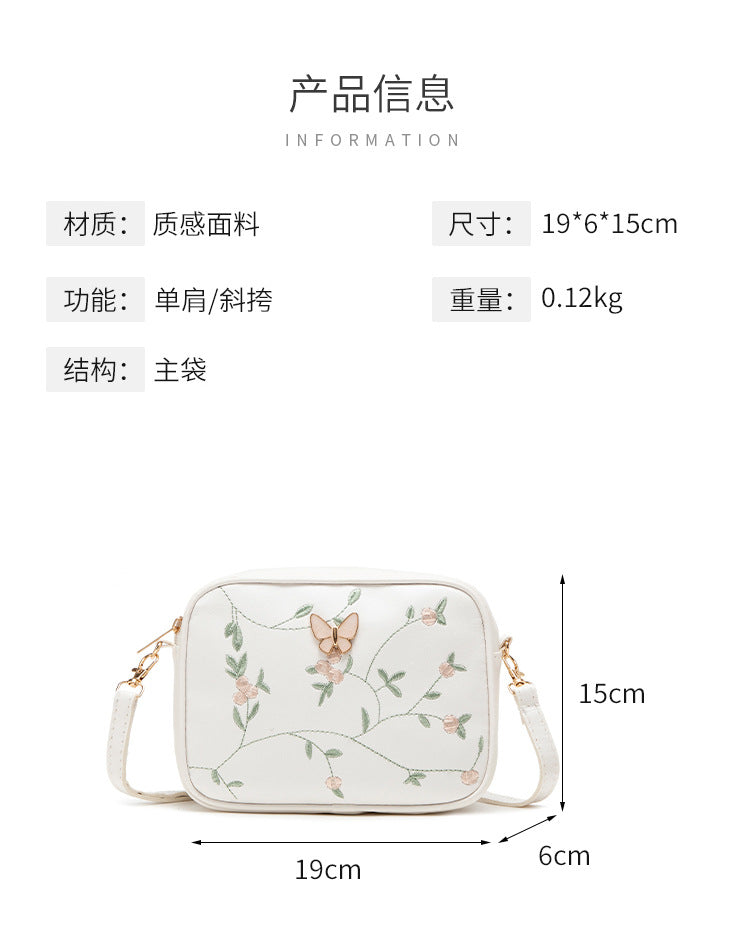 2024 New Embroidered Shoulder Bag Women's Bag Summer Fresh and Cute Flower Crossbody Bag Butterfly Decorative Camera Bag