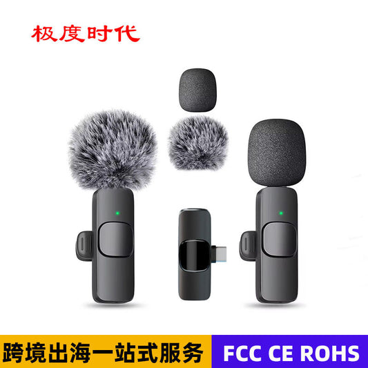 Cross-border new wireless collar clip microphone factory portable audio video recording mini K1 microphone