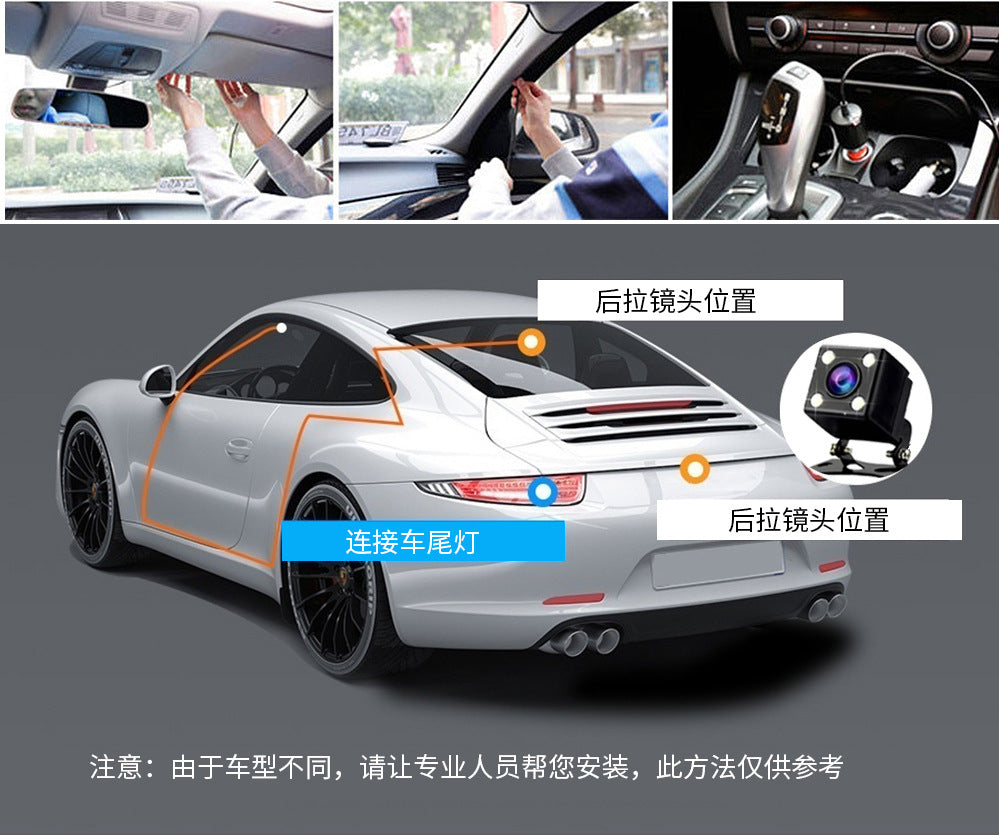 New Cross-Border Wireless Three-Recording Night Vision Car Surveillance Video Tape Wifi Connected to Mobile Phone Three-Lens Driving Recorder