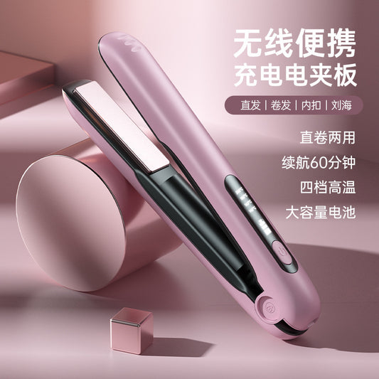 USB rechargeable wireless hair straightener straight curling iron dual-purpose curling iron portable straight plate splint hair straightener