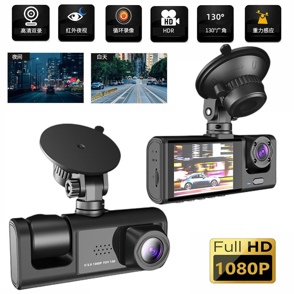 New Cross-Border Wireless Three-Recording Night Vision Car Surveillance Video Tape Wifi Connected to Mobile Phone Three-Lens Driving Recorder