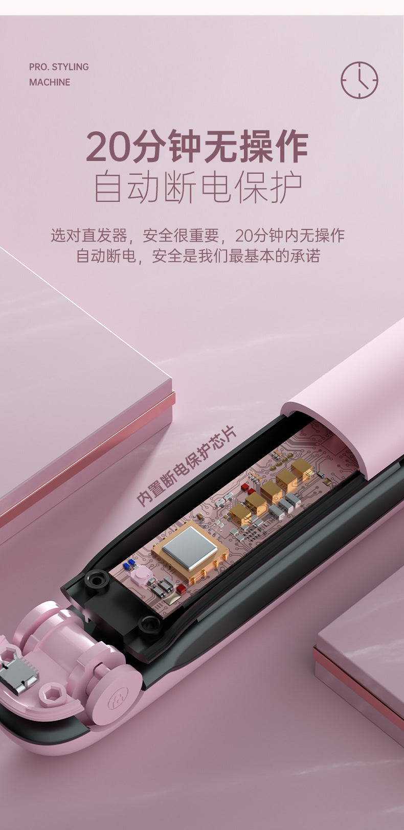 USB rechargeable wireless hair straightener straight curling iron dual-purpose curling iron portable straight plate splint hair straightener