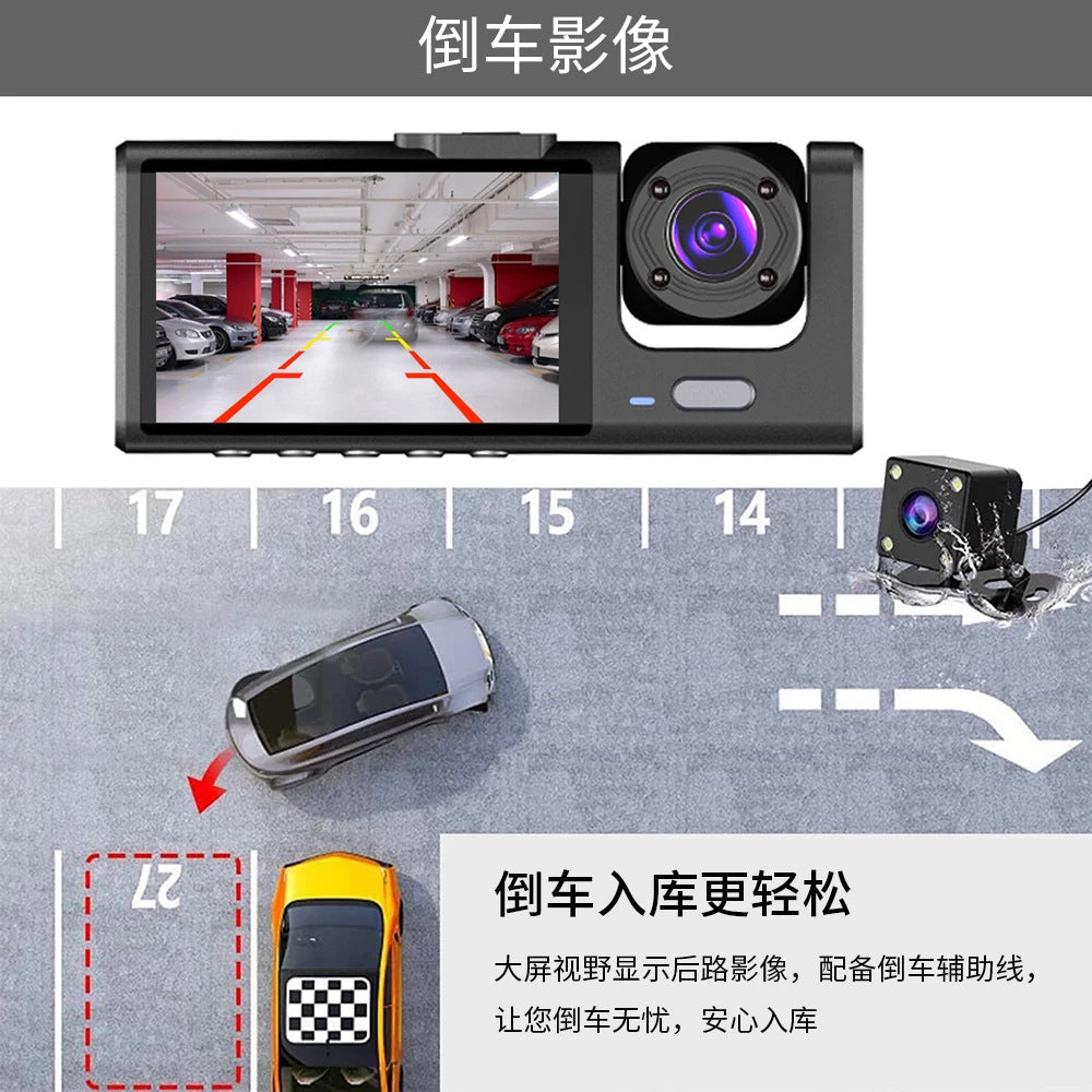 New Cross-Border Wireless Three-Recording Night Vision Car Surveillance Video Tape Wifi Connected to Mobile Phone Three-Lens Driving Recorder