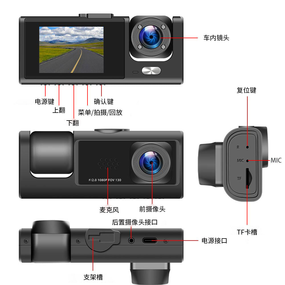 New Cross-Border Wireless Three-Recording Night Vision Car Surveillance Video Tape Wifi Connected to Mobile Phone Three-Lens Driving Recorder