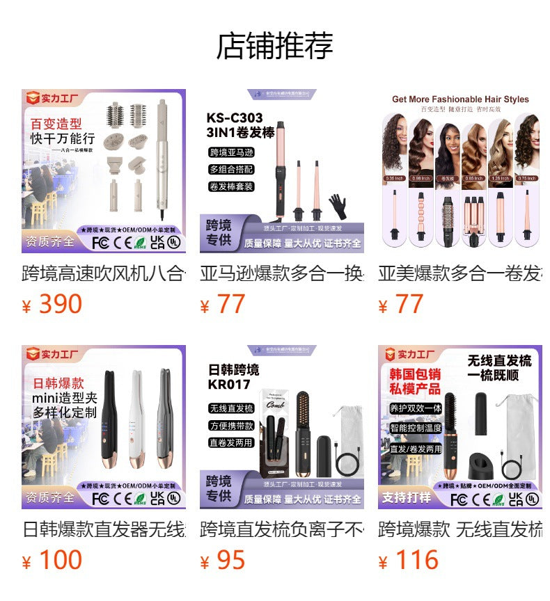 Amazon's Best-Selling All-In-One Interchangeable Curling Iron, Large Wave Curling Iron, Ceramic Multi-Functional Curling Iron Wholesale