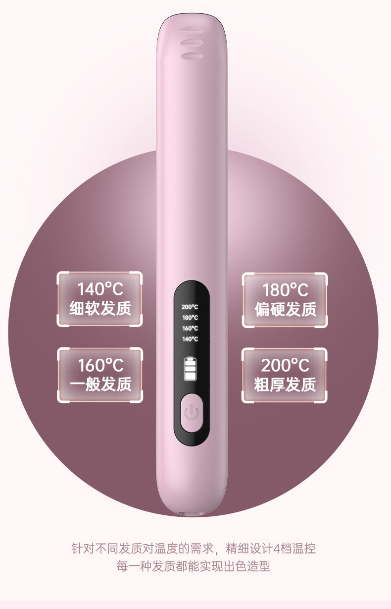 USB rechargeable wireless hair straightener straight curling iron dual-purpose curling iron portable straight plate splint hair straightener