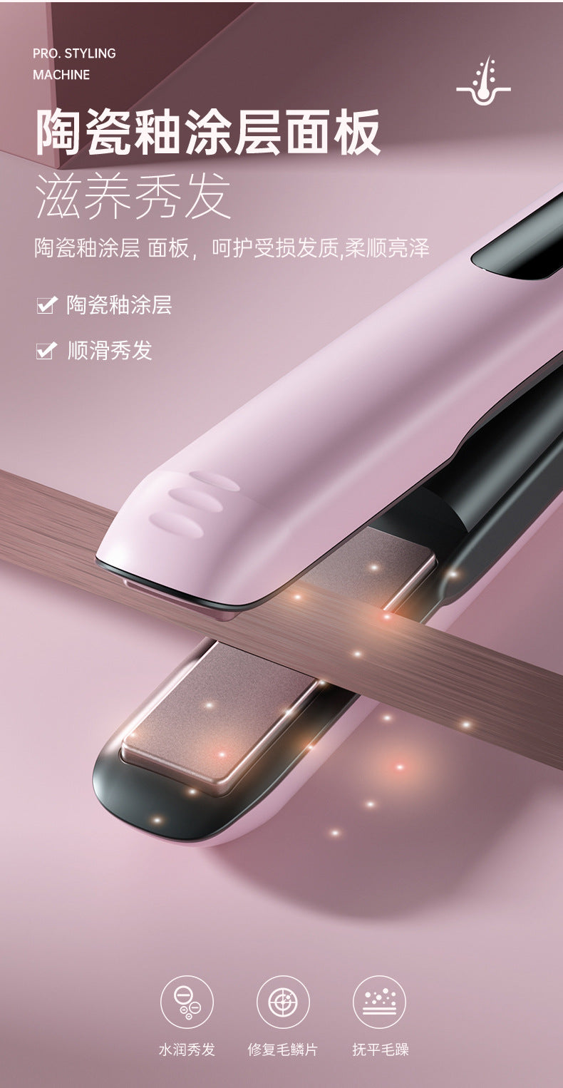 USB rechargeable wireless hair straightener straight curling iron dual-purpose curling iron portable straight plate splint hair straightener