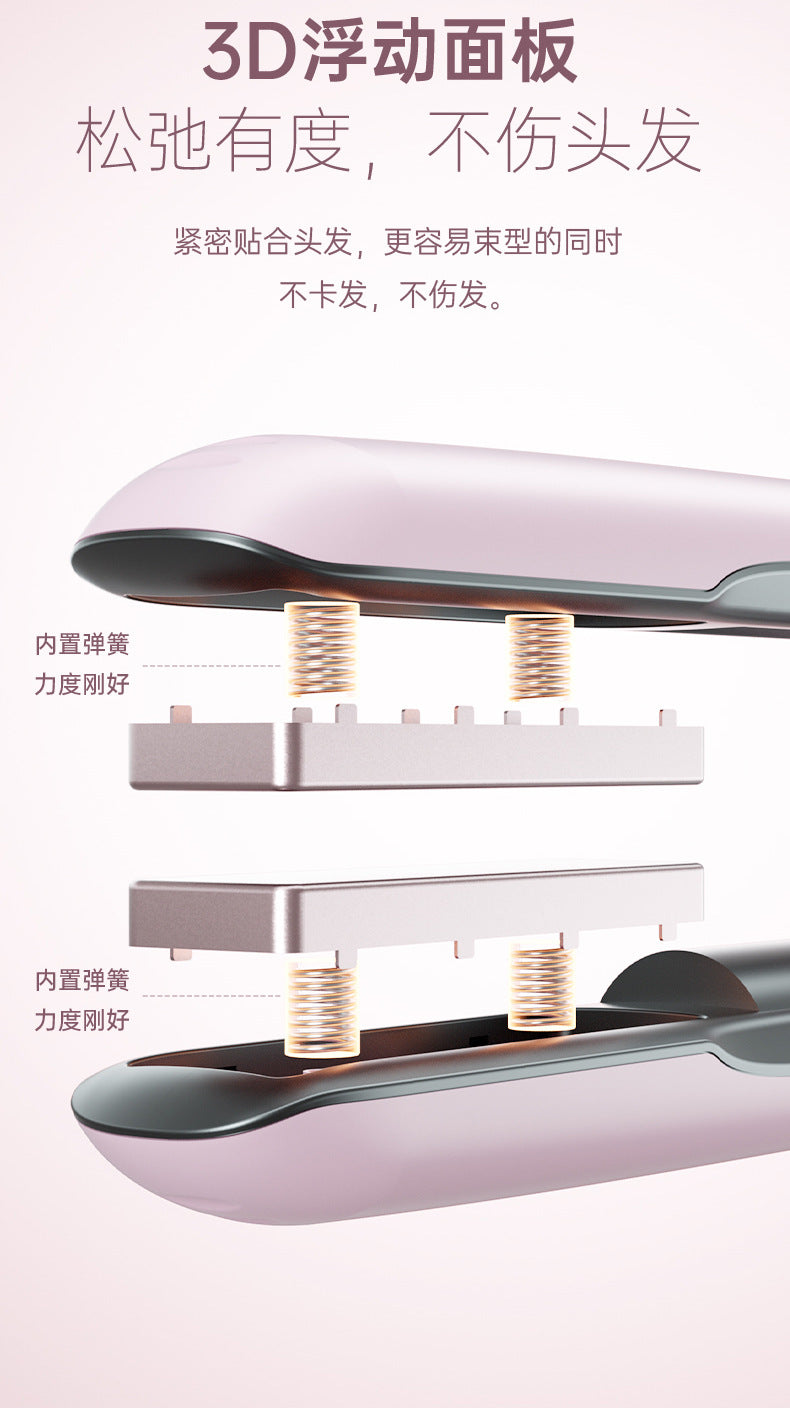 USB rechargeable wireless hair straightener straight curling iron dual-purpose curling iron portable straight plate splint hair straightener