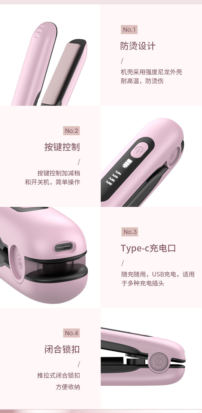 USB rechargeable wireless hair straightener straight curling iron dual-purpose curling iron portable straight plate splint hair straightener