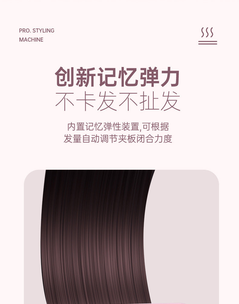 USB rechargeable wireless hair straightener straight curling iron dual-purpose curling iron portable straight plate splint hair straightener