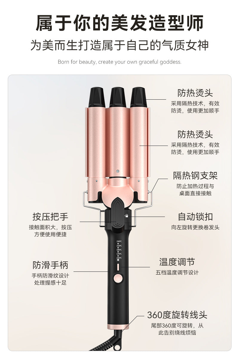 Amazon's Best-Selling All-In-One Interchangeable Curling Iron, Large Wave Curling Iron, Ceramic Multi-Functional Curling Iron Wholesale